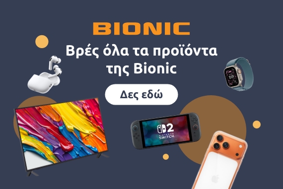 Promo grid image